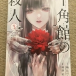 Thumbnail of post image 011