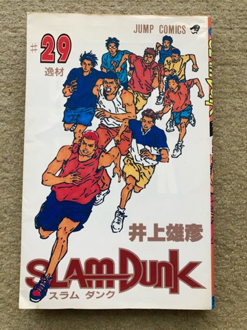 ドラゴンクエスト 流川　仙道 ドラゴンクエスト 流川 仙道 灌籃高手五虎隊戰系列蒐藏雕像週年款