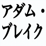 Thumbnail of post image 030